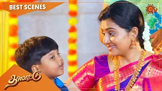 Thalattu - Best Scenes | Full EP free on SUN NXT | 05 August 2022 | Sun TV | Tamil Serial