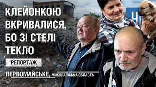 Життя у побитому війною селищі. Репортаж з Первомайського / НикВести