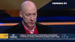 Гордон об избиении Саакашвили и о том, почему европейские лидеры не реагируют на его арест