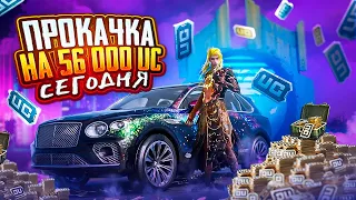 #10. БЕРУ ЗАВОЕВАТЕЛЯ В PUBG Mobile 🔥 ИГРАЕМ РЕЖИМ ДУО ОТ 3 ЛИЦА - ОБНОВЛЕНИЕ 3.1 В ПУБГ МОБАЙЛ