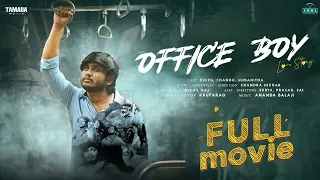 #OfficeBoyLoveStory || Full Movie || @AmmaPresents  || Tamada Media