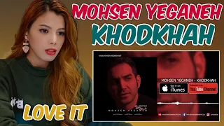 MOHSEN YEGANEH - Khodkhah ( محسن یگانه - خودخواه )  | Reaction