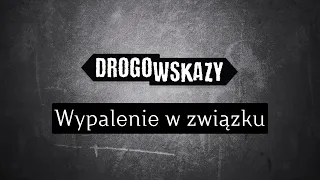 Wypalenie w związku | Drogowskazy