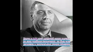 МОЙ ЛЮБИМЫЙ АКТЕР-АНАТОЛИЙ ПАПАНОВ/к 100-летию со дня рождения А.Д. Папанова