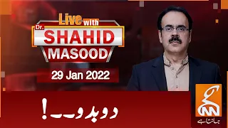 Live with Dr. Shahid Masood | GNN | 29 Jan 2022