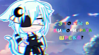 🌺~Учимся хамить красиво~🌺~😎Дерзкие фразы😎~/гача лайф/Gacha life