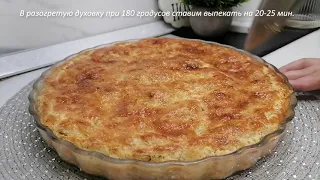 СЫРНЫЙ ПИРОГ! Быстро, Вкусно, Просто