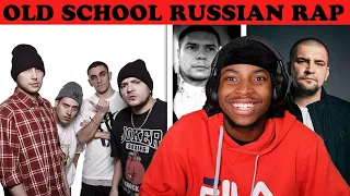 REACTING TO OLD SCHOOL RUSSIAN RAP || IS THIS TRUE RUSSIAN RAP?