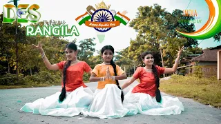Des Rangila Dance Cover| Independence Day | Special Video|Fanaa| Amir Khan| Kajol
