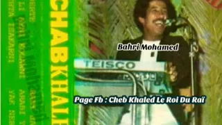 Cheb Khaled - Nsayni Li Aynik Kouawni / الشاب خالد - نسايني يا لي عينيك كواوني