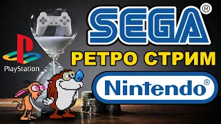 Ретро стрим Sega Dendy nes PS1 Ностальгия Tigger's Honey Hunt
