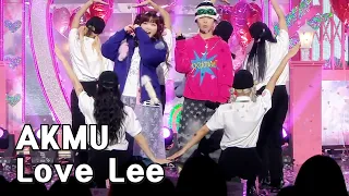 🎀 [KPOP MR Removed] AKMU (악뮤) - Love Lee   Show! MusicCore   MBC230826방송   [엠알제거 4K]