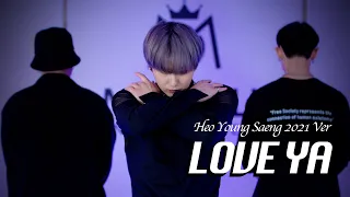 채널영생 | 'Love Ya' Heo Young Saeng 2021 Ver.