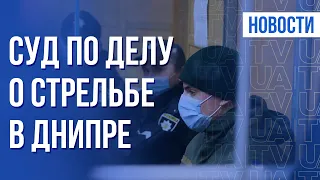 Суд по делу нацгвардейца Рябчука. Подробности | Вечер 28.01.22