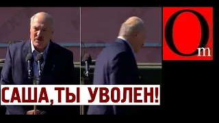 "Уходи, позор!"Лукашеску бежал с завода в Минске