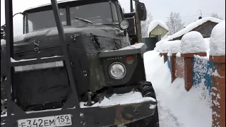 Пригнал Урал после аварии. Какие причины и последствия...