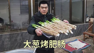 【食味阿远】阿远买了12斤猪大肠，配上自家大葱，做个“大葱烤肥肠”吃 | Shi Wei A Yuan