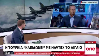 Η Τουρκία «κυκλώνει» Αιγαίο με νέες NAVTEX