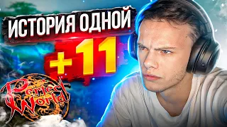 ХАЛЯВНЫЙ СПОСОБ ЗАРАБОТКА ПРИ ЗАТОЧКЕ НА COMEBACKPW | PERFECT WORLD 2023