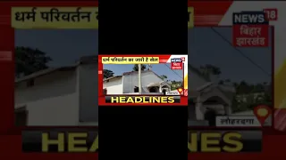 Helicopter Crash में CDS Bipin Rawat की मौत |#Short