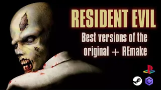 The Best Versions of Resident Evil 1 & REmake