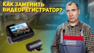 Установка видеорегистратора 70Mai Dash Cam 4K A800S