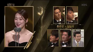 2017 KBS연기대상 - ［2017 KBS연기대상］ 우수상 일일극 ‘김승수’·‘송창의’ 수상! ‘김승수’ 수상소감 20171231