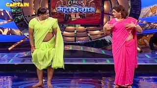 VIP ने सबके सामने किया अपना शटर अप | Comedy Circus Mahasangram Comedy Clip