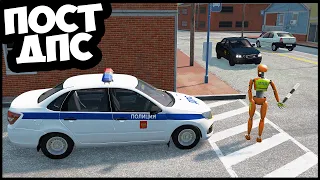 Первый ДЕНЬ На СЛУЖБЕ и СРАЗУ ПОГОНЯ - BeamNg Drive