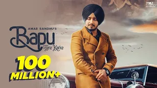 Amar Sandhu | Bapu Tere Karke (Full Song) | Lovely Noor | MixSingh | New Punjabi Songs 2023