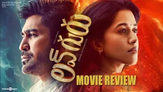 Love guru movie review #moviereviews #movieexplained #telugumovienews #moviereview