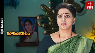 Mouna Poratam | 27th May 2024 | Full Episode No 670 | ETV Telugu