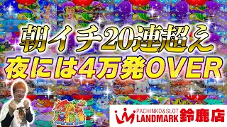 【VSバトル】2023年最大の大連チャン!そして最後は･･･!【Pスーパー海物語IN沖縄5】【遊1086連】