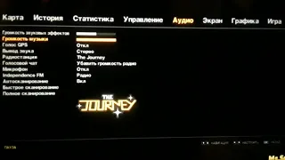 GTA 4 The Journey'' - Philp Glass - Pruit lgoe