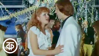 Финальная песня "Говорят, а ты не верь" из телефильма "Чародеи" (1982)