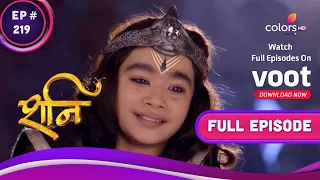 Shani | शनि | Ep. 219 | Shani's Sister Is Born | शनि की बहन का हुआ जन्म