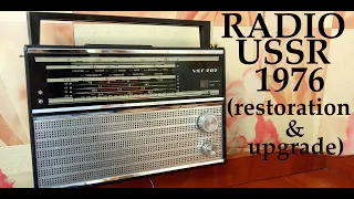 RESTORATION & UPGRADE RADIO USSR - VEF 202!! Реставрация и модернизация советского приемника VEF 202