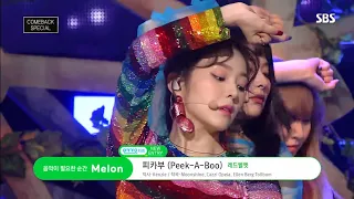 [CLEAN MR REMOVED]《Comeback Special》Red Velvet(레드벨벳) - Peek-A-Boo(피카부) Inkigayo 171119 mr除去