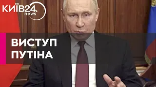 Путін у новорічному зверненні не згадав війну проти України