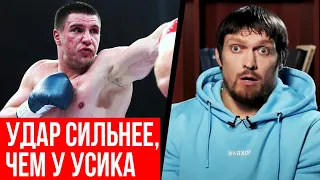 Тренер Кличко нашел нового Усика / Самый жесткий бой 2020 года / Сиренко VS Довбищенко