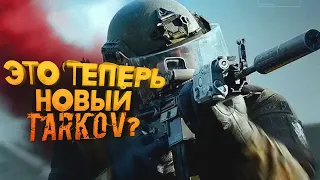 Arena Breakout 2024 - Tarkov на ТЕЛЕФОНЕ! - МОЙ ПЕРВЫЙ РЕЙД на Samsung Galaxy Z Fold 5