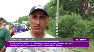 Хресну ходу до Житомира зустріли військові та житомирські активісти