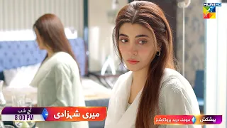 Meri Shehzadi - Episode 21 Promo - Tonight At 09 PM Only on HUM TV