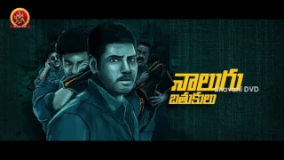 Nagaram Telugu Latest Movie Trailer | Sundeep Kishan, Regina Cassandra