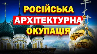 Чому українці досі будують російські храми?
