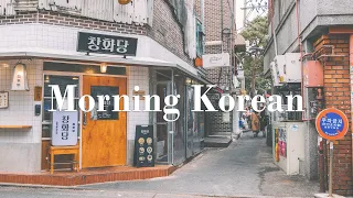 Morning Korean💐 Kpop playlist to make you dance ~ kpop songs chill music