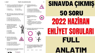 BU SORULARI KAÇIRMA / EHLİYET SINAV SORULARI 2022 / 2022 HAZİRAN EHLİYET SINAVI SORULARI