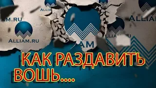 НЕПОНЯТНОЕ ЧУЧЕЛО КОЛЛЕКТОР ПОПЫТАЛСЯ БЫТЬ СТРОГИМ | Как не платить кредит | Кузнецов | Аллиам