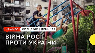 Звільнення Високопілля на Херсонщині та обстріли Харківщини | 5 вересня – Суспільне Спротив