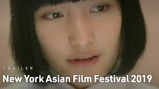 New York Asian Film Festival 2019 | Trailer | June 28-July 11